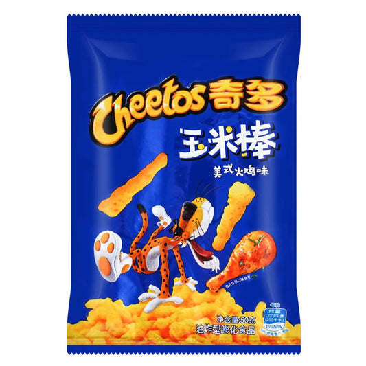 Cheetos Chicken Leg Taiwan