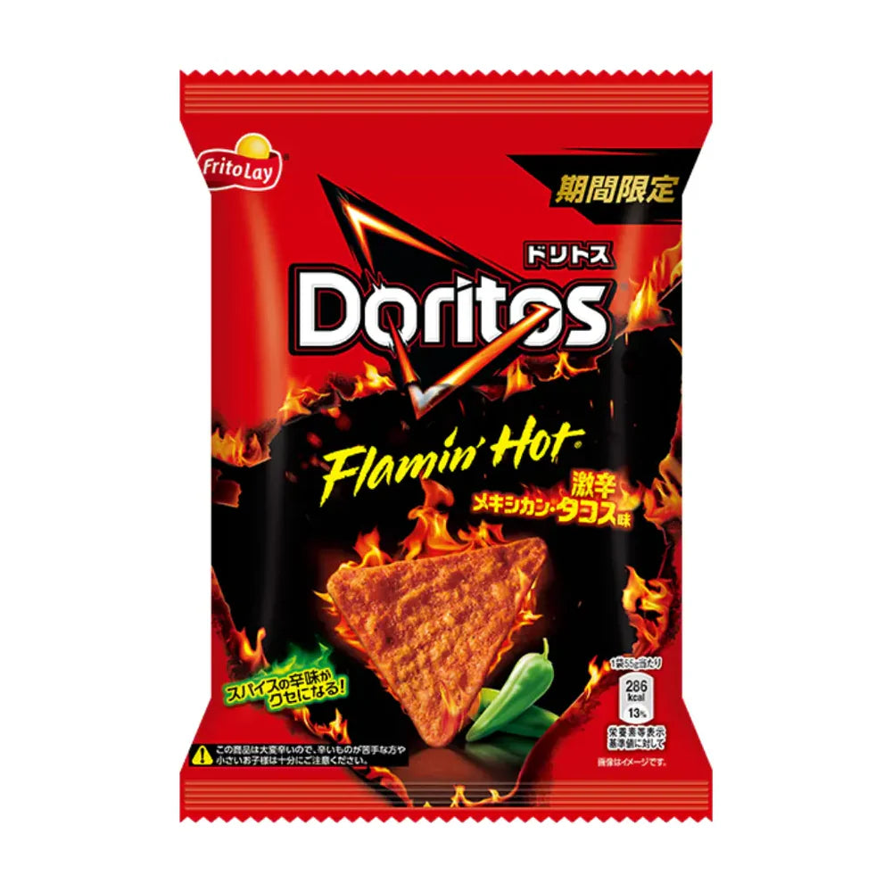 Doritos Flaming Hot