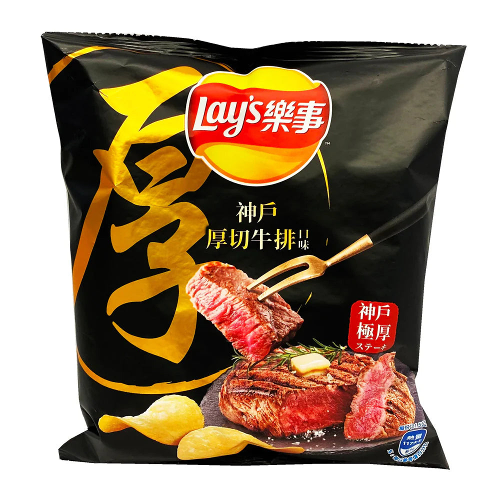 Lays Japanese Wagyu Kobe Steak