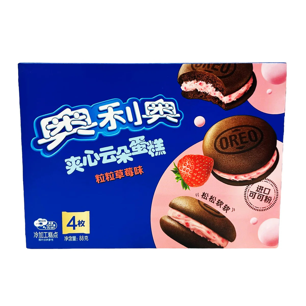 Oreo Strawberry Pudding Cakes - Taiwan