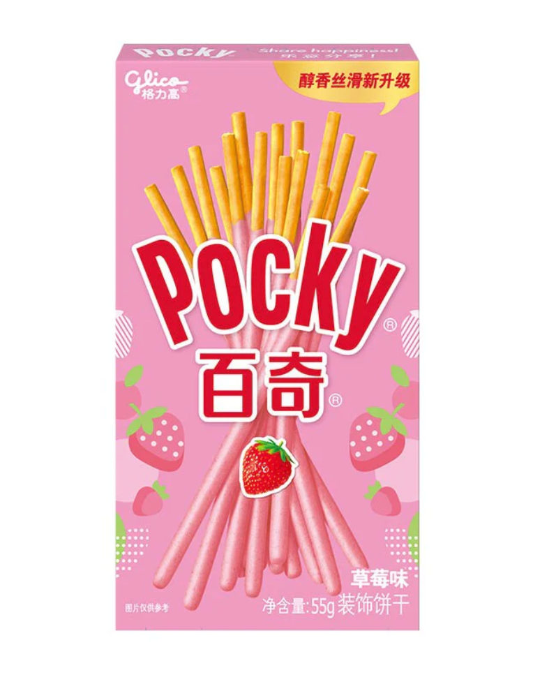 Pocky Strawberry Milk - JAPAN